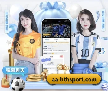 华体会足球的故事 - hth