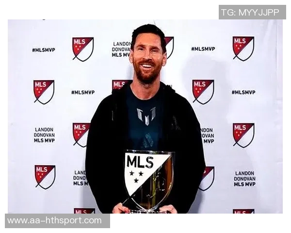 梅西主场获美职联赛季MVP颁奖仪式与梅西杯开幕同日举行