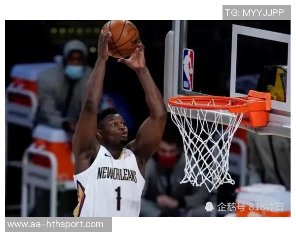 锡安半场狂砍20分4板内线冲击力十足展现健康状态