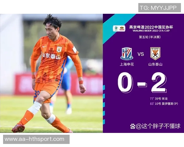 国安足协杯决赛历史战绩回顾六次征战四胜两平三负的战斗历程